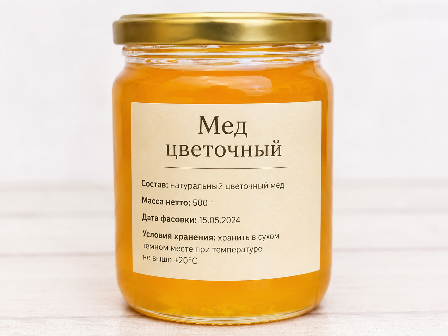 Этикетка на банке меда крупным планом